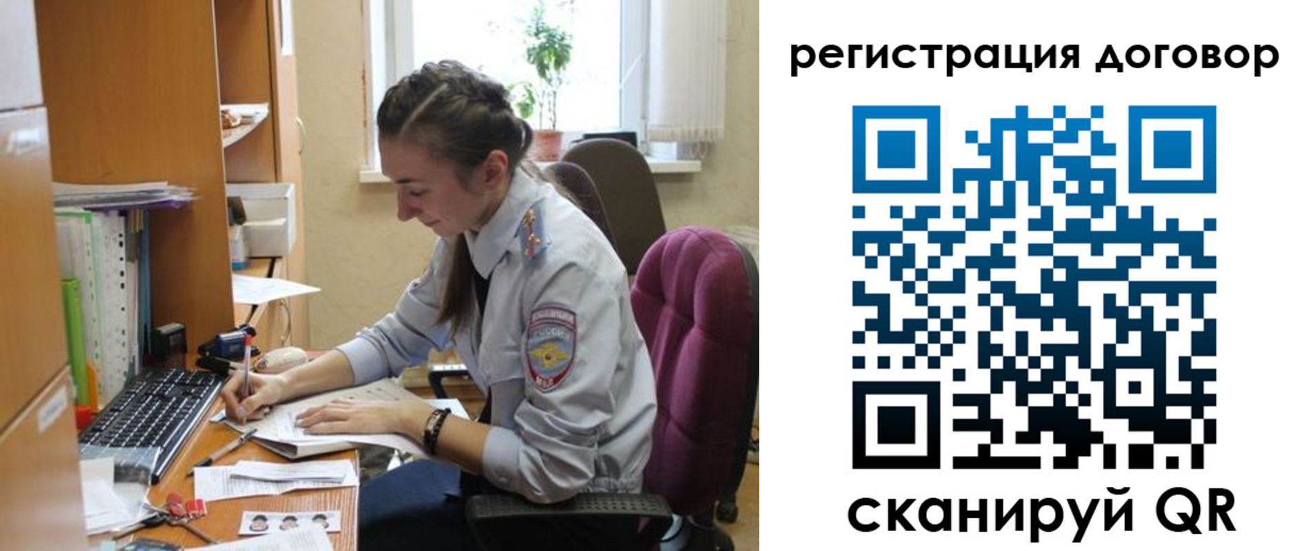 найти адрес прописки в Пущино